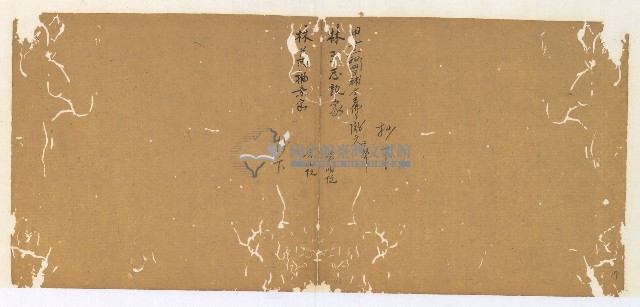 同治十三年陳協和號帳簿藏品圖，第18張