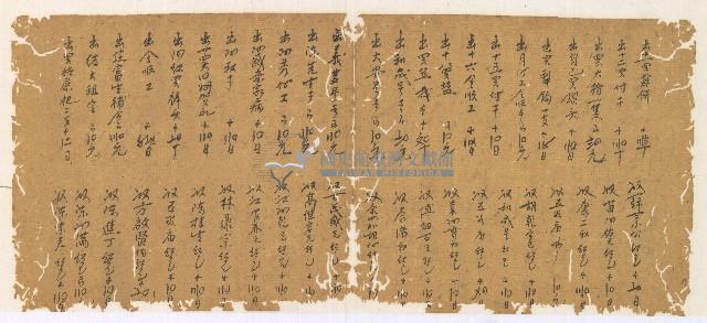 光緒四年陳協和號出入數簿藏品圖，第18張