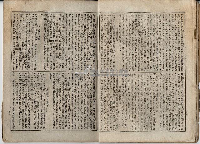 臨時增刊風俗畫報第百五號臺灣征討圖繪藏品圖，第18張