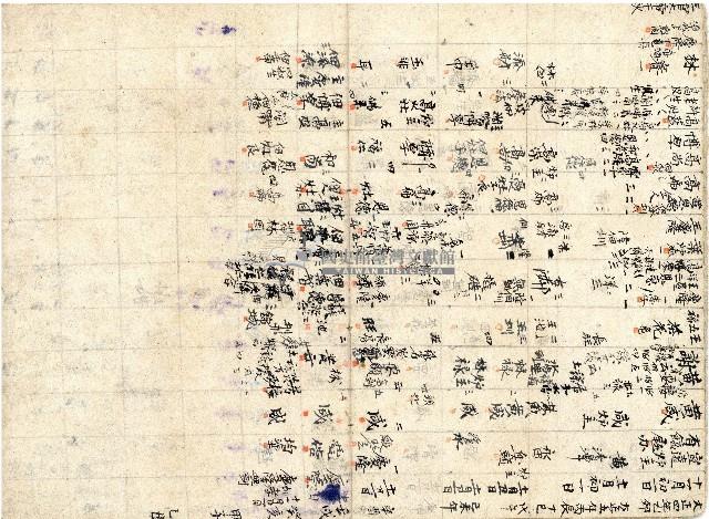 王慶隆明細簿藏品圖，第18張