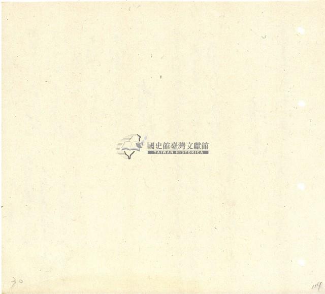 向陽齋帳簿藏品圖，第118張