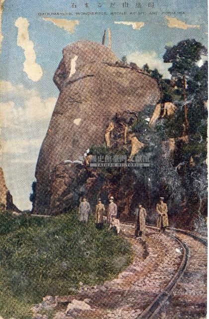 蔡敦波家族領收商界親友之邀請函與明信片組藏品圖，第218張