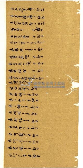 同治十一年陳協和號帳簿藏品圖，第28張