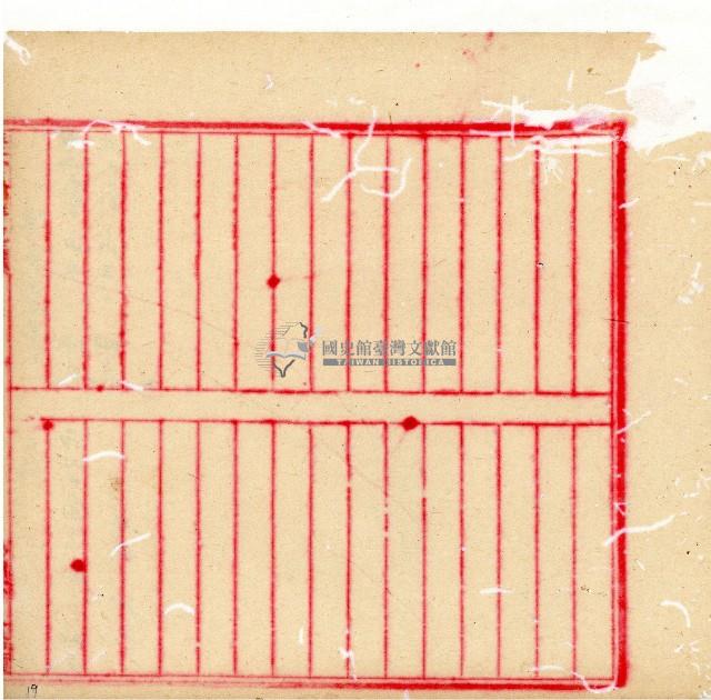 光緒十一十二年協源蔗廍備忘錄藏品圖，第28張