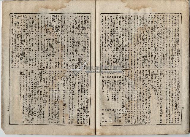 臨時增刊風俗畫報第百十五號臺灣征討圖繪藏品圖，第28張