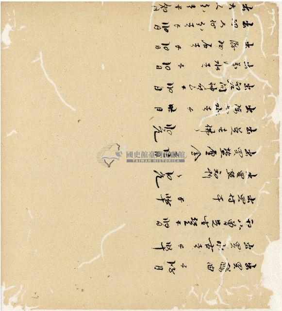 光緒十五十六年陳協和號帳簿藏品圖，第28張