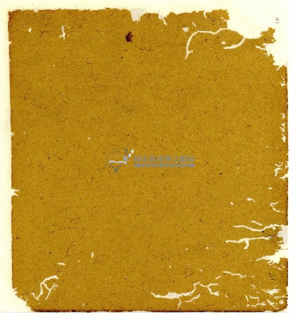 光緒八年陳協和號出入數簿藏品圖，第28張