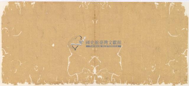 光緒一年陳協和號出入數簿藏品圖，第28張