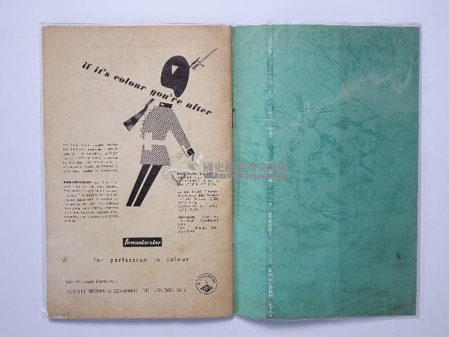 《BPS 1884,Birmingham Photographic Society》藏品圖，第28張