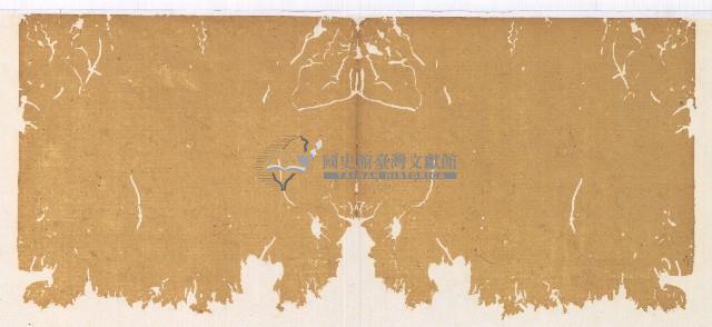 光緒三年陳協和號出入數簿藏品圖，第28張