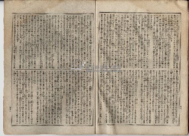 臨時增刊風俗畫報第百三號臺灣征討圖繪藏品圖，第28張