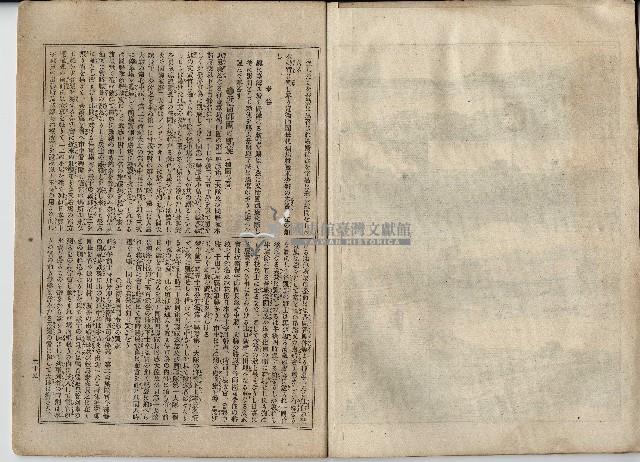 臨時增刊風俗畫報第百九號臺灣征討圖繪藏品圖，第28張