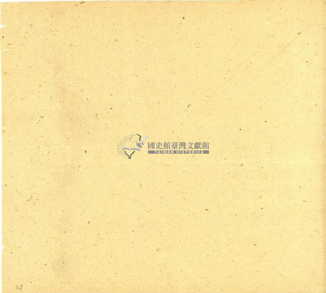 明治三十三年帳簿藏品圖，第28張