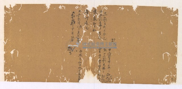 同治十三年陳協和號帳簿藏品圖，第28張
