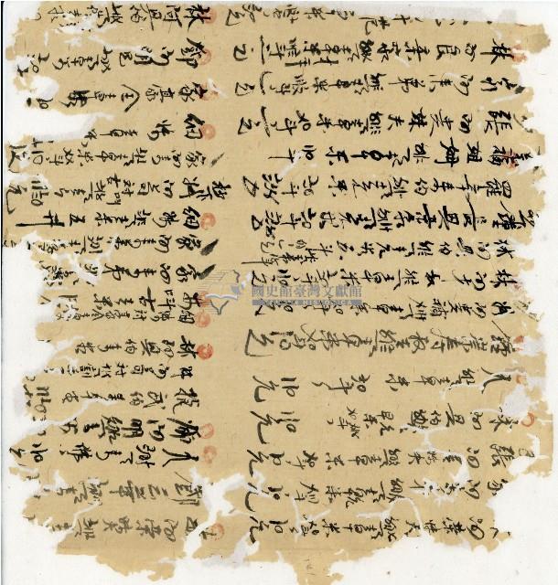 光緒十二年陳協和號出入數簿藏品圖，第128張