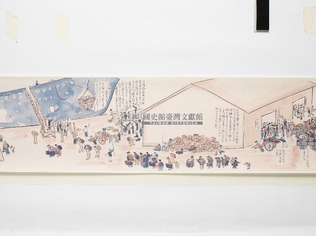 「臺中双冬疎開学校ヨリ內地帰還マデ」捲軸複製品藏品圖，第39張