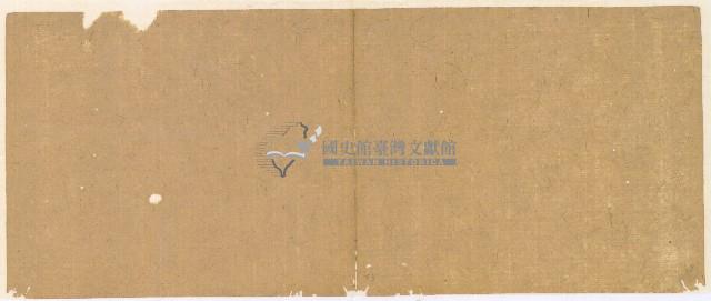 同治十年陳協和號帳簿藏品圖，第39張