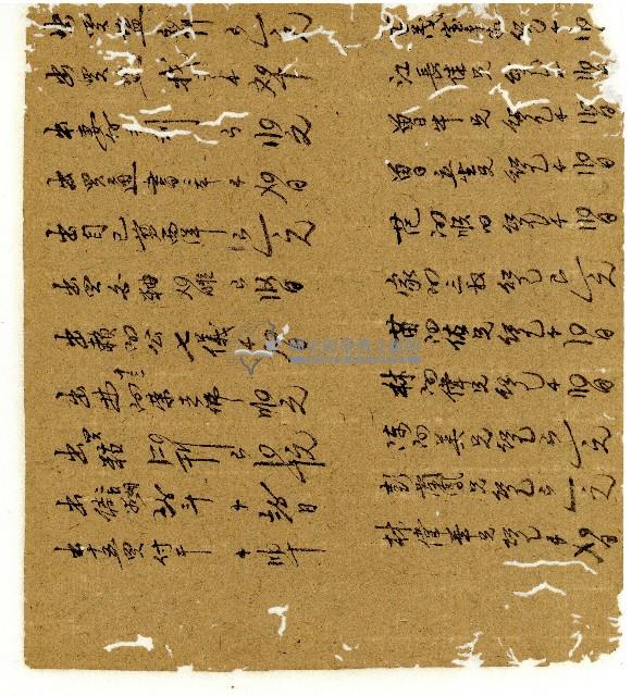 光緒六年陳協和號出入數簿藏品圖，第39張