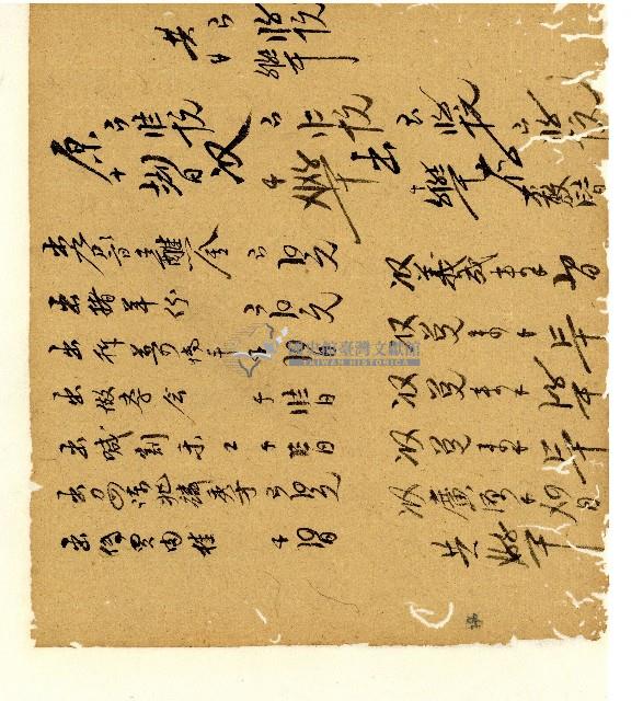 光緒五年陳協和號出入數簿藏品圖，第39張