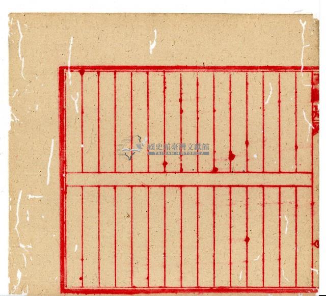 光緒十年協源號合夥簿藏品圖，第39張