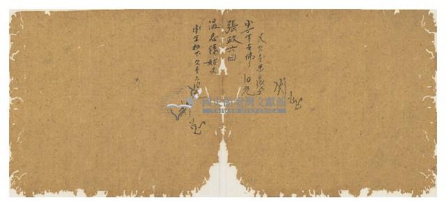 光緒四年陳協和號出入數簿藏品圖，第39張