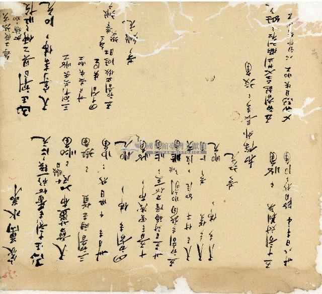 光緒十五十六年陳協和號帳簿藏品圖，第199張