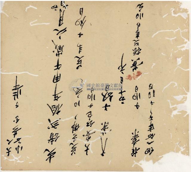 光緒十九二十年陳協隆號出入數簿藏品圖，第89張