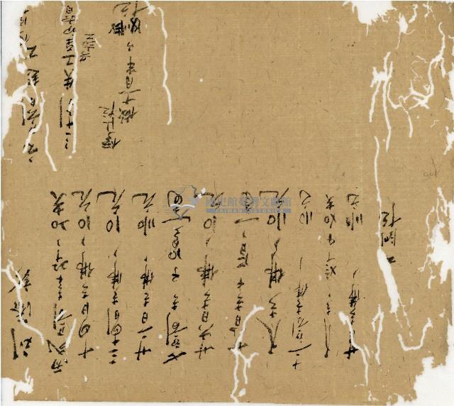 光緒十二年陳協和號出入數簿藏品圖，第89張