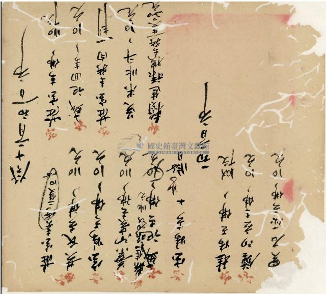 光緒十九二十年陳協隆號出入數簿藏品圖，第79張