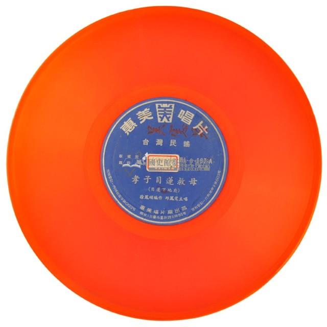 唱片藏品圖，第79張