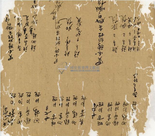 光緒十二年陳協和號出入數簿藏品圖，第79張