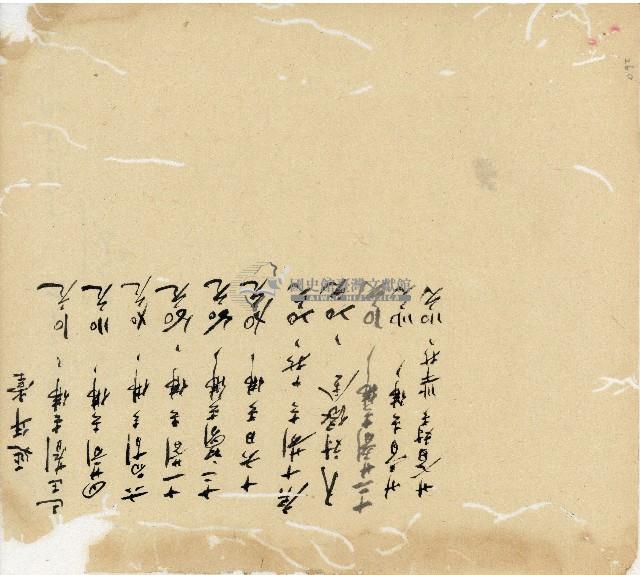 光緒十五十六年陳協和號帳簿藏品圖，第179張