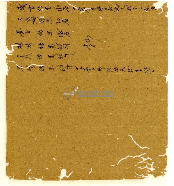 光緒六年陳協和號出入數簿藏品圖，第59張