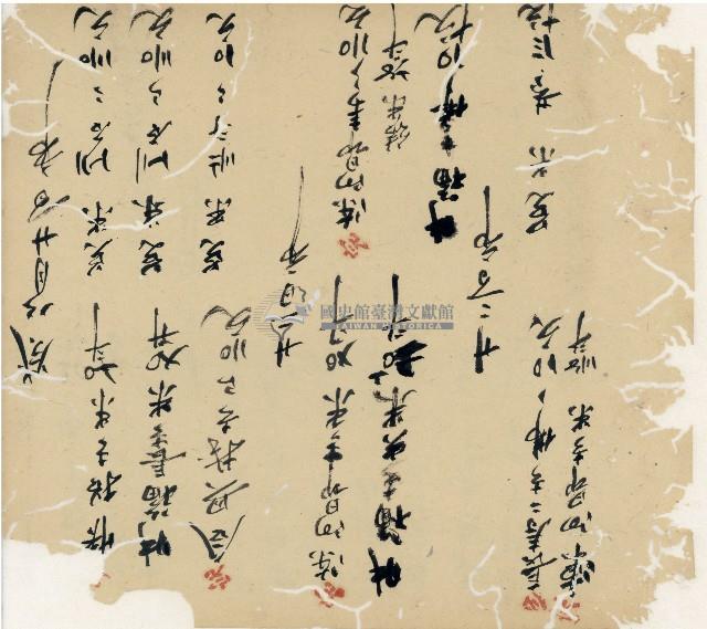 光緒十九二十年陳協隆號出入數簿藏品圖，第59張