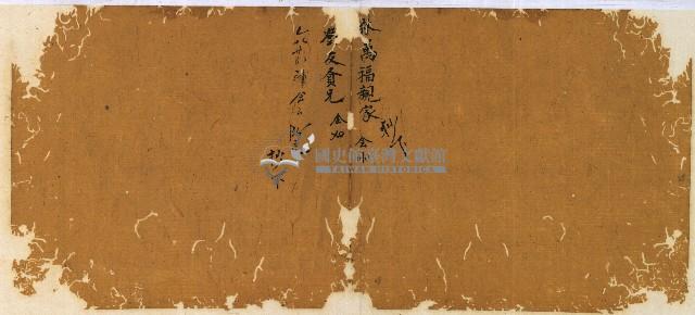 光緒一年陳協和號出入數簿藏品圖，第59張