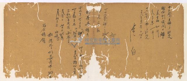 光緒三年陳協和號出入數簿藏品圖，第59張