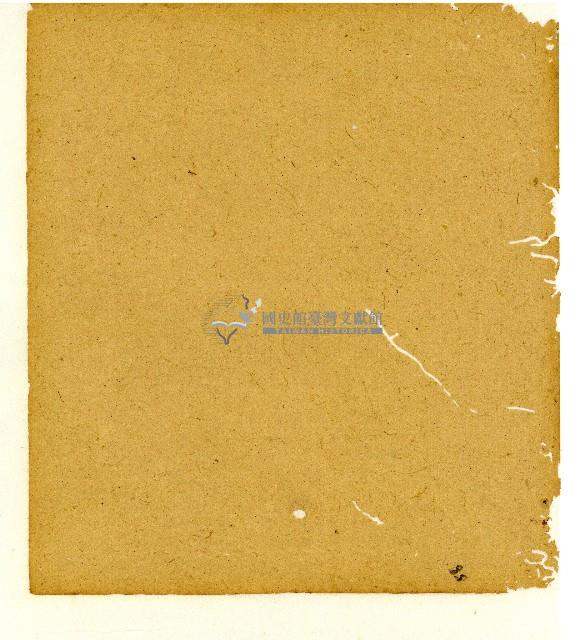 光緒五年陳協和號出入數簿藏品圖，第59張