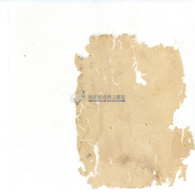 同治年間分類帳簿藏品圖，第159張