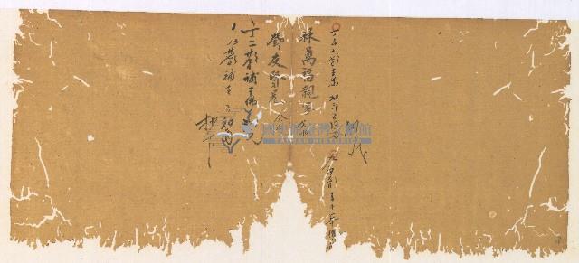 光緒三年陳協和號出入數簿藏品圖，第69張