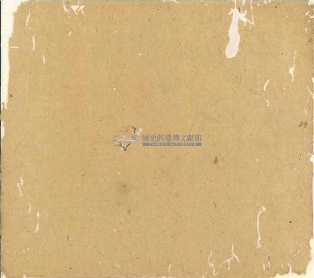 光緒十二年陳協和號出入數簿藏品圖，第69張