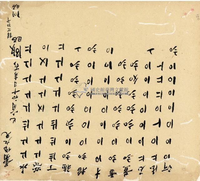 光緒十五十六年陳協和號帳簿藏品圖，第169張