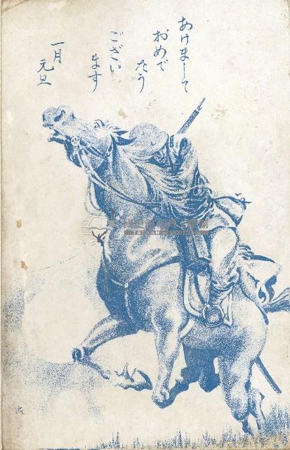 蔡敦波家族領收商界親友之邀請函與明信片組藏品圖，第169張