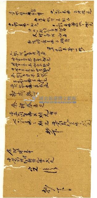 同治十一年陳協和號帳簿藏品圖，第49張