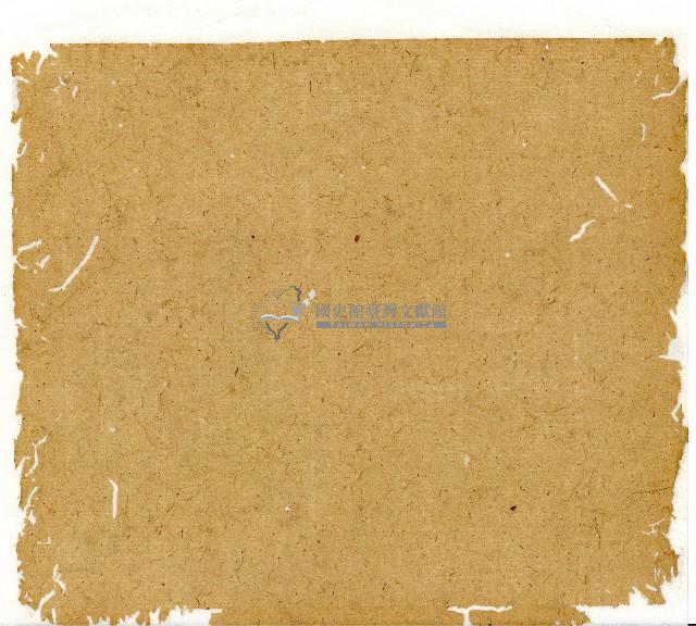 光緒七年陳協和號出入數簿藏品圖，第49張