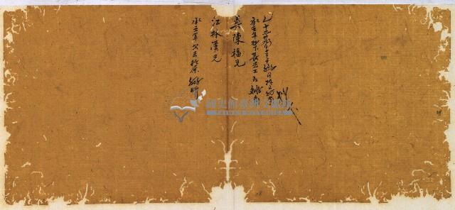 光緒一年陳協和號出入數簿藏品圖，第49張