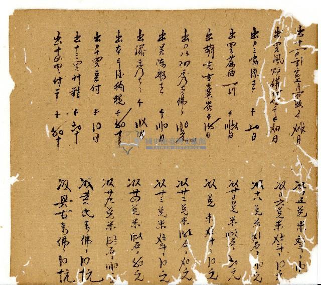 光緒十一年陳協和號出入數簿藏品圖，第49張