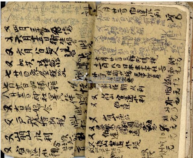 昭和十九年王殷鑑帳簿藏品圖，第49張