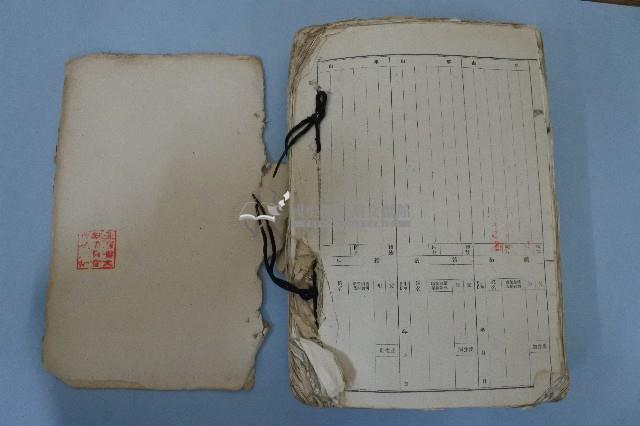 新埔三保甲之二戶口簿藏品圖，第9張