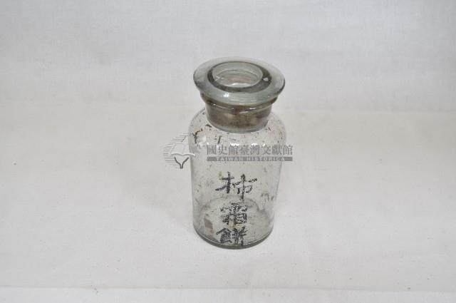 透明蓋塞廣口短頸圓形玻璃藥瓶（十一件）藏品圖，第9張
