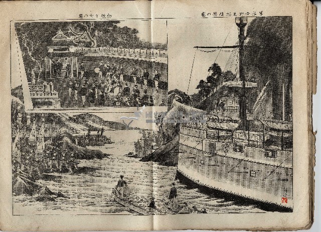 臨時增刊風俗畫報第百一號臺灣征討圖繪藏品圖，第9張